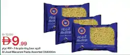 Emirates Co-op Al Joud Macaroni Pasta Assorted offer