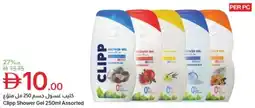 Emirates Co-op Clipp shower gel assorted offer