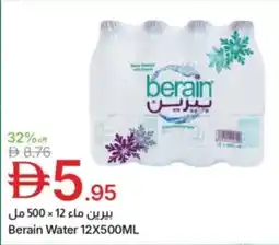 Emirates Co-op Berain water offer