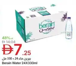 Emirates Co-op Berain water offer