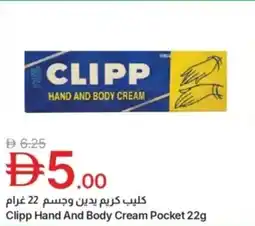 Emirates Co-op Clipp hand and body cream pocket offer