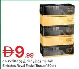 Emirates Co-op Emirates royal facial tissue 150ply offer