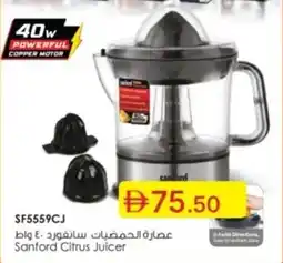 Emirates Co-op Sanford citrus juicer offer
