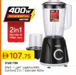 Emirates Co-op Sanford 2 in 1 blender 400w offer