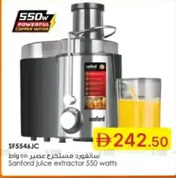 Emirates Co-op Sanford juice extractor 550 watts offer