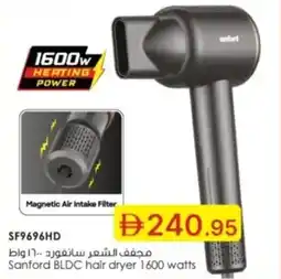 Emirates Co-op Sanford BLDC hair dryer 1600 watts offer