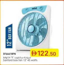 Emirates Co-op Sanford box fan 12" 45 watts offer