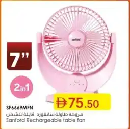 Emirates Co-op Sanford Rechargeable table fan offer