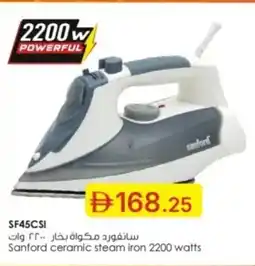 Emirates Co-op Sanford ceramic steam iron 2200 watts offer