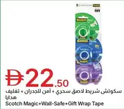 Emirates Co-op Scotch magic+wall-safe+ gift wrap tape offer