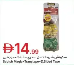 Emirates Co-op Scotch Magic+Transtape+D.Sided Tape offer