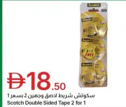 Emirates Co-op Scotch Double Sided Tape 2 for 1 offer