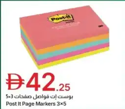 Emirates Co-op Post It Page Markers 3x5 offer