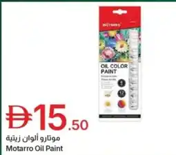 Emirates Co-op Motarro Oil Paint offer