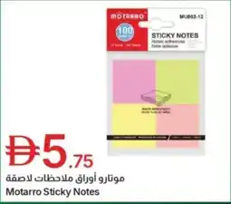 Emirates Co-op Motarro sticky notes offer