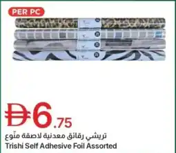 Emirates Co-op Trishi self adhesive foil assorted offer