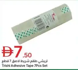 Emirates Co-op Trishi adhesive tape 7pcs set offer