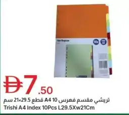 Emirates Co-op Trishi a4 index 10pcs offer