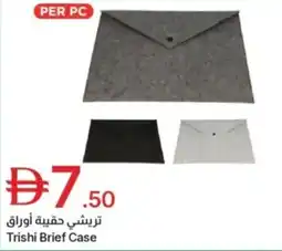 Emirates Co-op Trishi brief case offer