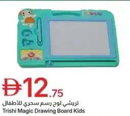 Emirates Co-op Trishi magic drawing board kids offer