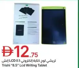 Emirates Co-op Trishi "8.5" lcd writing tablet offer