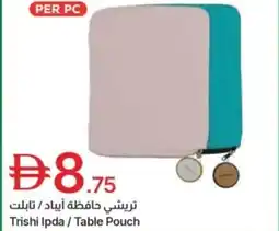 Emirates Co-op Trishi ipda / table pouch offer