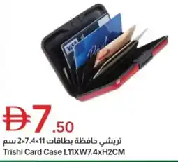 Emirates Co-op Trishi card case offer