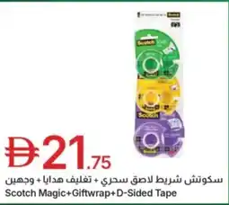 Emirates Co-op Scotch magic+giftwrap+d-sided tape offer