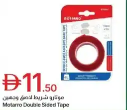 Emirates Co-op Motarro double sided tape offer