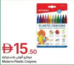 Emirates Co-op Motarro plastic crayons offer