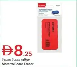 Emirates Co-op Motarro board eraser offer