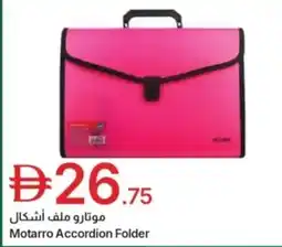 Emirates Co-op Motarro accordion folder offer