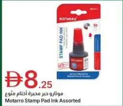 Emirates Co-op Motarro stamp pad ink assorted offer