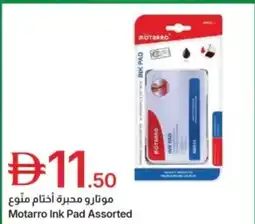 Emirates Co-op Motarro ink pad assorted offer