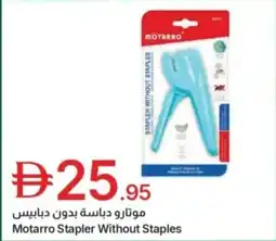 Emirates Co-op Motarro stapler without staples offer