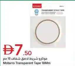 Emirates Co-op Motarro transparent tape 18mm offer
