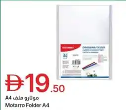 Emirates Co-op Motarro Folder A4 offer