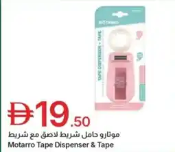 Emirates Co-op Motarro tape dispenser & tape offer