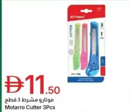 Emirates Co-op Motarro cutter 3pcs offer