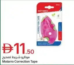 Emirates Co-op Motarro correction tape offer