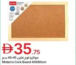 Emirates Co-op Motarro cork board offer