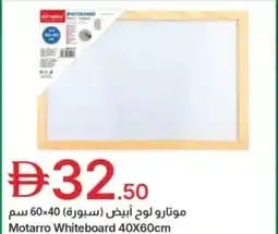 Emirates Co-op Motarro whiteboard offer