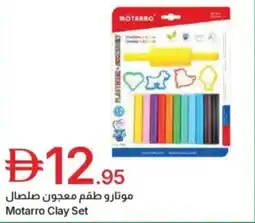 Emirates Co-op Motarro clay set offer