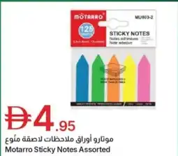 Emirates Co-op Motarro sticky notes assorted offer