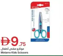Emirates Co-op Motarro kids scissors offer