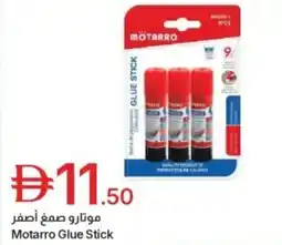 Emirates Co-op Motarro glue stick offer