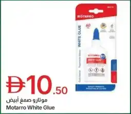 Emirates Co-op Motarro white glue offer
