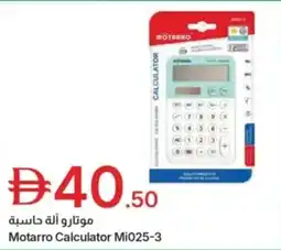 Emirates Co-op Motarro Calculator Mi025-3 offer