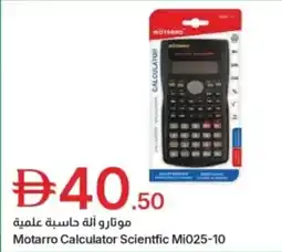 Emirates Co-op Motarro Calculator Scientfic Mi025-10 offer
