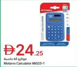 Emirates Co-op Motarro Calculator Mi025-1 offer